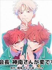 电锯人漫画封面