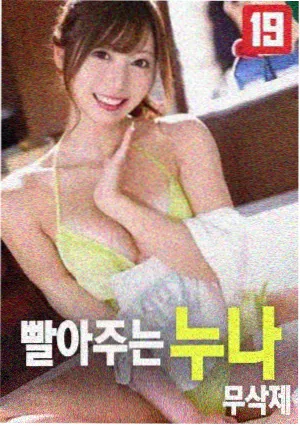 一秒钟电影海报